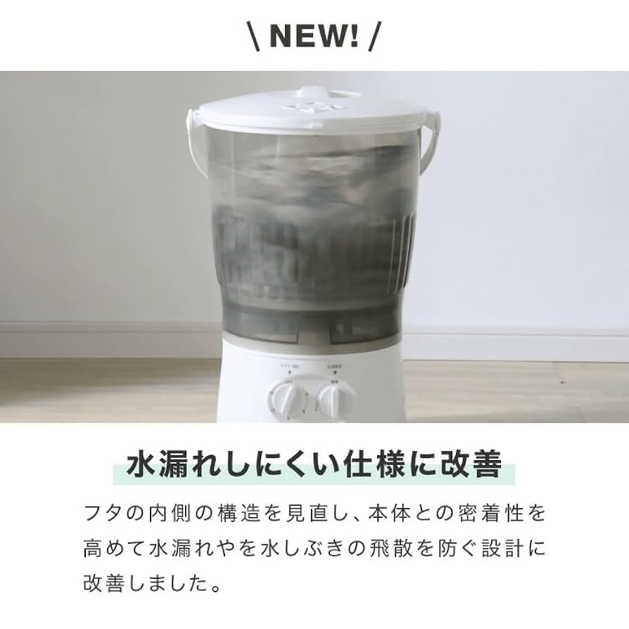 新品未使用未開封simplus ハンディ洗濯機 600g クリアグレー dショッピング |simplus シンプラス バケツ式洗濯機 小型洗濯機